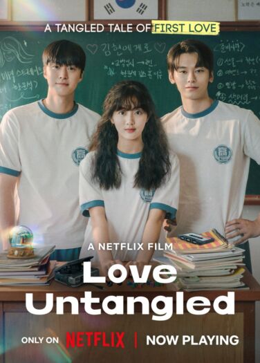 فيلم حب بلا عقد Love Untangled