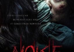 مشاهدة فيلم ضجيج 152794