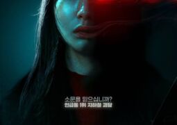 مشاهدة فيلم قطار الأشباح 152803