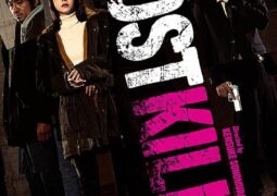 مشاهدة فيلم القاتل الشبح 152504