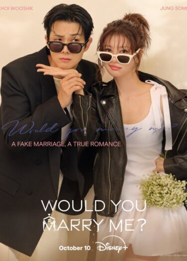هل تتزوجني؟ Would You Marry Me?