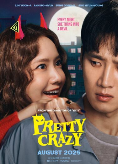 فيلم مجنونة جدا Pretty Crazy