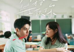 مشاهدة فيلم متيم بالحب 152969