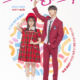 Spirit Fingers 2025 الدراما الكورية "أصابع الروح". تقرير عن الدراما + الأبطال + جميع الحلقات مترجمة . مسلسل أصابع الروح مترجم. مسلسلات كورية مترجمة