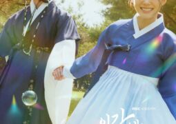 نهر القمر الحلقة 02