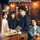 Romantics Anonymous 2025 الدراما اليابانية "الرومانسيان المجهولان". تقرير عن الدراما + الأبطال + جميع الحلقات مترجمة . مسلسل الرومانسيان المجهولان الياباني مترجم. مسلسلات يابانية مترجمة