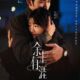 Light beyond the Reed 2025 الدراما الصينية "نورٌ وراء القصب". تقرير عن الدراما + الأبطال + جميع الحلقات مترجمة أونلاين. مسلسل نورٌ وراء القصب مترجم.