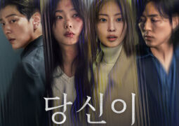 فيما كنتم تتفرجون الحلقة 08  الأخيرة