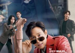 يسعدني عدم مقابلتك الحلقة 01