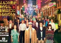 صلّوا وتكلموا عما حدث الحلقة 04