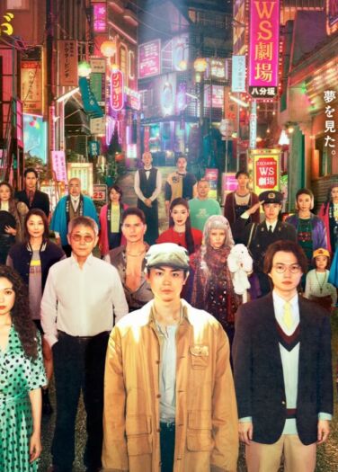 صلّوا وتكلموا عما حدث الحلقة 04