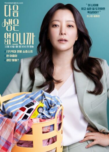 لا تنادِني سيدتي Don’t Call Me Ma’am