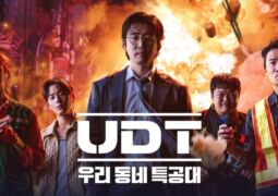 الأبطال بجوارنا الحلقة 02