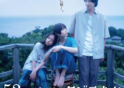 مشاهدة فيلم حيتان الـ 52 هرتز 153934