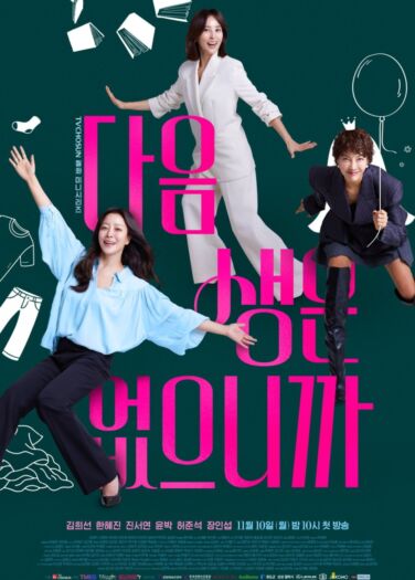 لا تنادِني سيدتي الحلقة 01