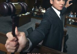 مرافعة دون مقابل الحلقة 02