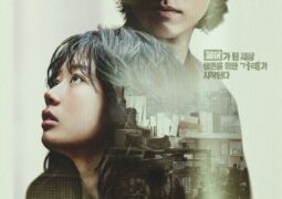 سوق الخرسانة الحلقة 07  الأخيرة