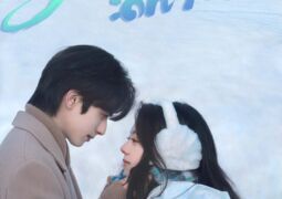 أشرق عليّ الحلقة 05