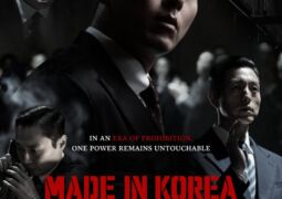 صنع في كوريا الحلقة 06  الأخيرة