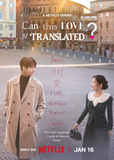 هل يمكن ترجمة هذا الحب؟ الحلقة 09