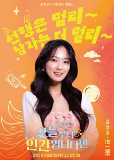 لا ذيلَ ليُروى No Tail to Tell