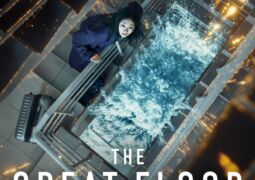 مشاهدة فيلم الطوفان العظيم 154440