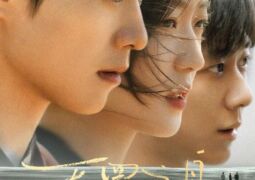 المذنب الحلقة 04