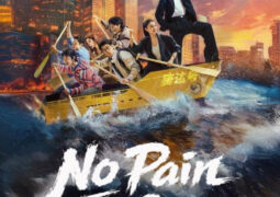 لا مكسب بلا مشقة الحلقة 03