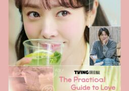 الدليل العملي للحب الحلقة 01