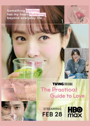 الدليل العملي للحب The Practical Guide to Love