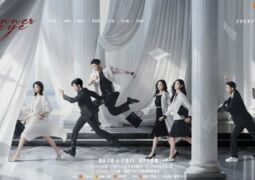 العين الداخلية الحلقة 05