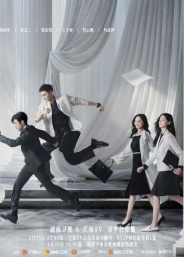 العين الداخلية الحلقة 11