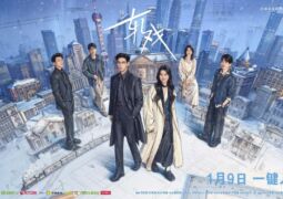 حب بين السطور الحلقة 08