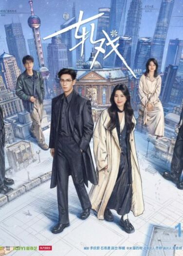 حب بين السطور الحلقة 07