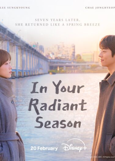 في موسم إشراقك In Your Radiant Season