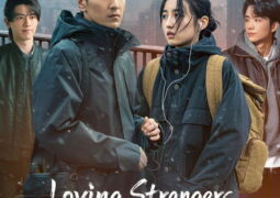 غُرباء مُحبّون الحلقة 06