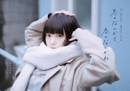 ما بين الشتاء والربيع الحلقة 01