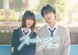 حافة الوميض الحلقة 06  الأخيرة