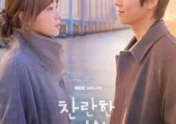 في موسمك المشرق الحلقة 01