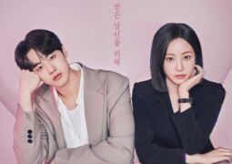 فوبيا الحب الحلقة 02