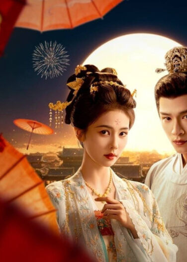 انكشاف: رياح اليشم الحلقة 14