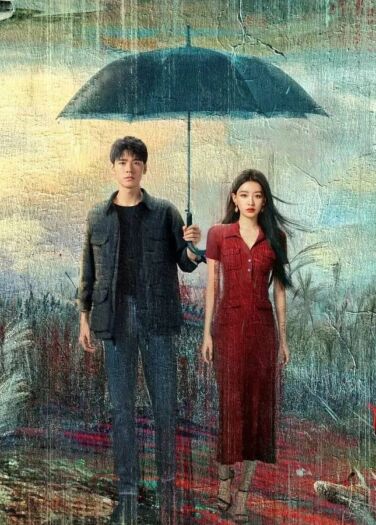 الحقيقة الحلقة 18