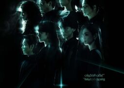 الطبيب شين الحلقة 01