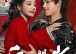 حبٌّ ما بعد القبر الحلقة 04