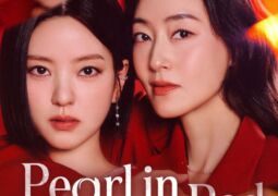 لؤلؤة في الأحمر الحلقة 19