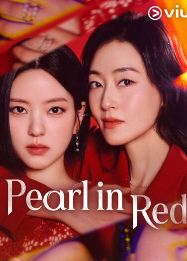 لؤلؤة في الأحمر الحلقة 13