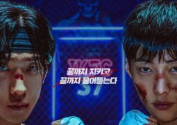 صيد خارج الحلبة 2 الحلقة 07  الأخيرة