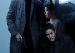 مشاهدة فيلم الاستخبارات البشرية 155710