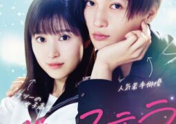 مشاهدة فيلم ستيلا بجانبي 155820