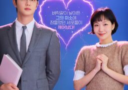 خلايا يومي 3 الحلقة 02